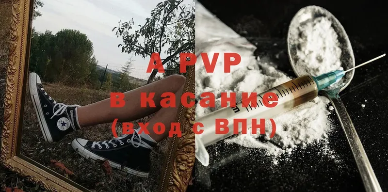 Alpha PVP СК КРИС  Углич 