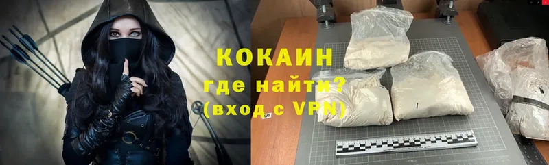 КОКАИН VHQ  Углич 