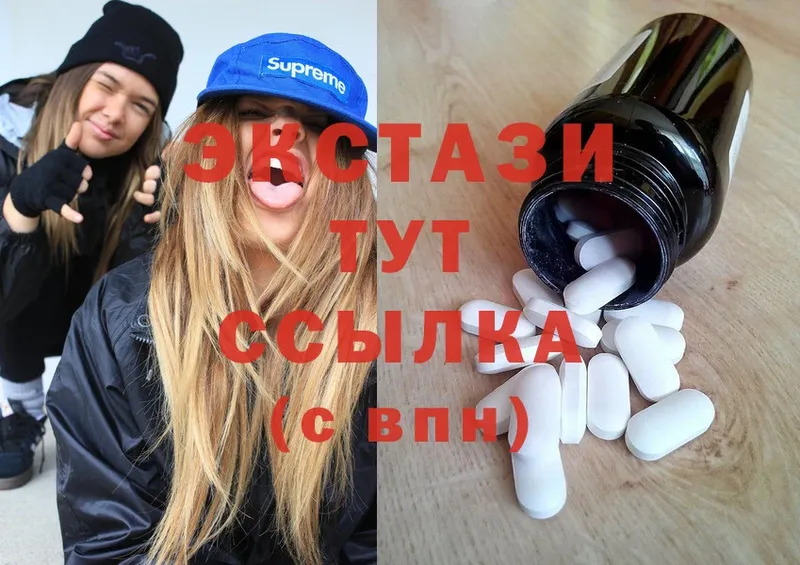 Ecstasy Cube  купить  сайты  Углич 