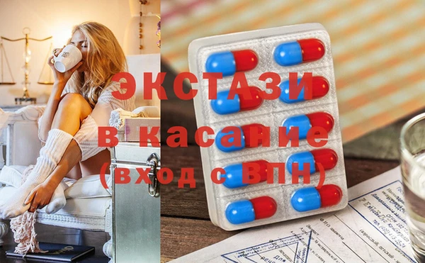 2c-b Богородицк