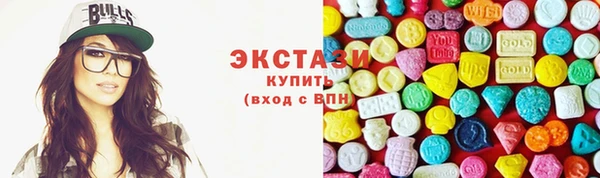 2c-b Богородицк