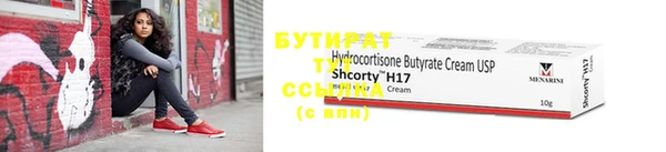 2c-b Богородицк