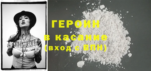 2c-b Богородицк